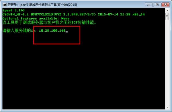 iperf局域网性能工具,ip.