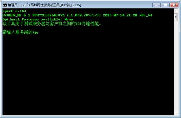 iperf局域网性能工具,ip.