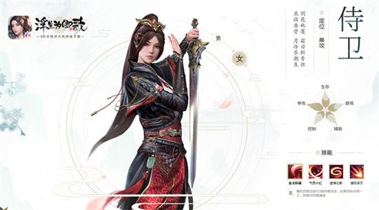 浮生为卿歌台湾版下载,古风手游,浮生为卿歌,仙侠手游