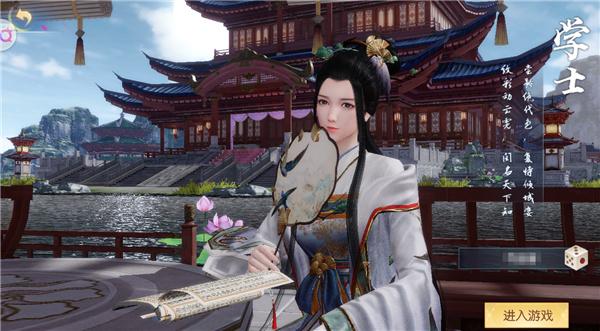 浮生为卿歌台湾版下载,古风手游,浮生为卿歌,仙侠手游