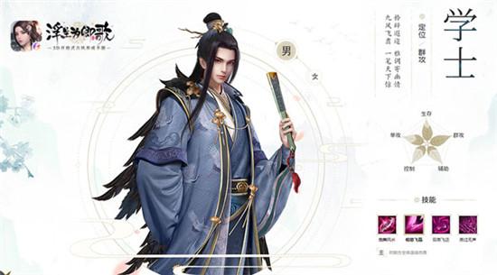 浮生为卿歌台湾版下载,古风手游,浮生为卿歌,仙侠手游