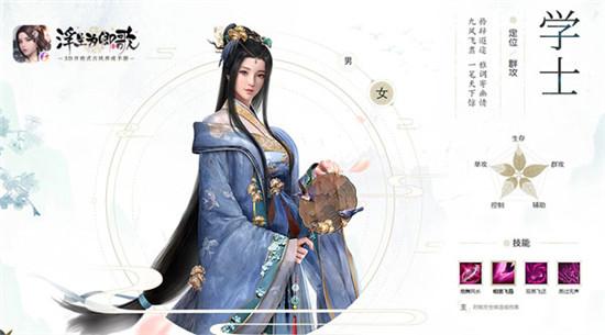 浮生为卿歌台湾版下载,古风手游,浮生为卿歌,仙侠手游