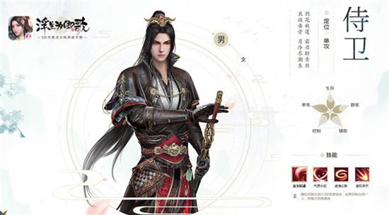 浮生为卿歌台湾版下载,古风手游,浮生为卿歌,仙侠手游