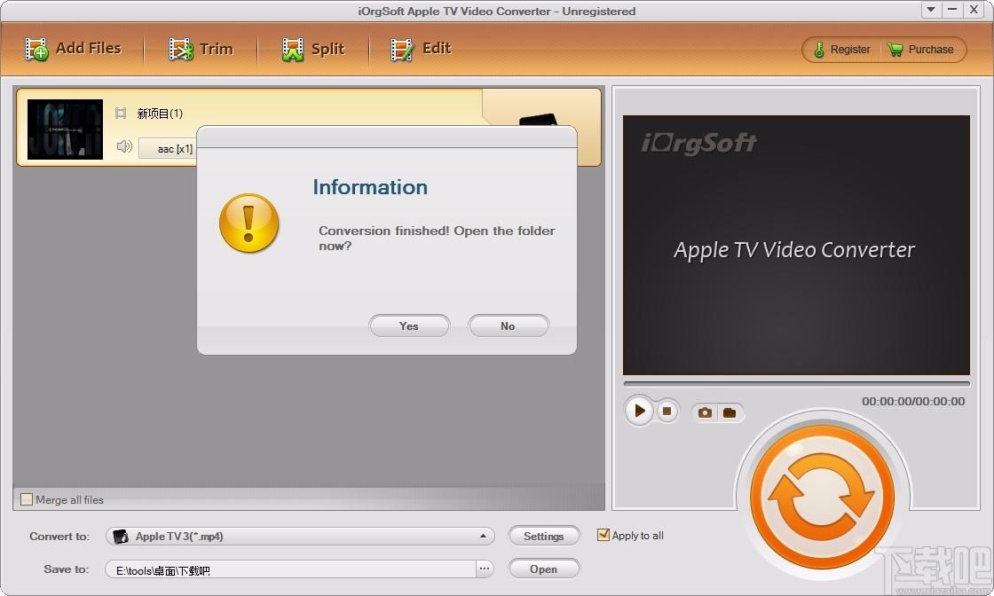 iOrgSoft Apple TV Video Converter,Apple TV视频格式转换