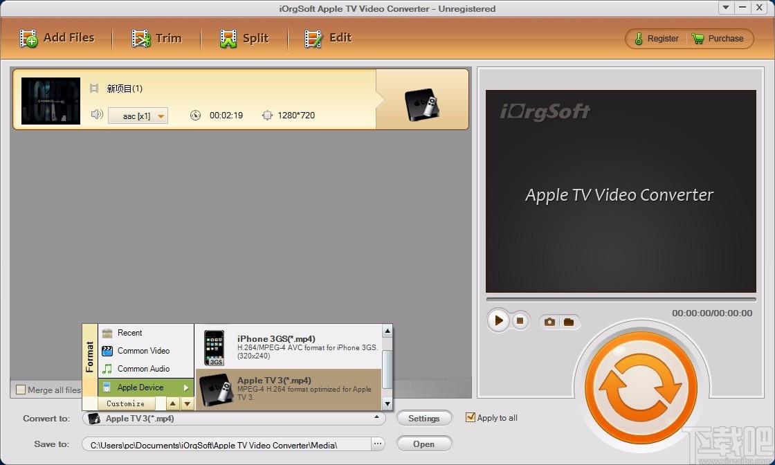 iOrgSoft Apple TV Video Converter,Apple TV视频格式转换