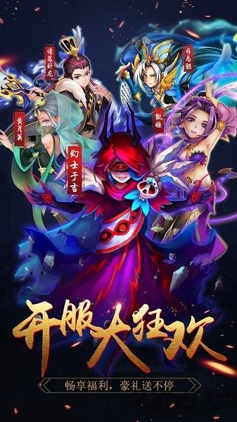 天逆果盘版手游下载,天逆,三国手游,果盘手游