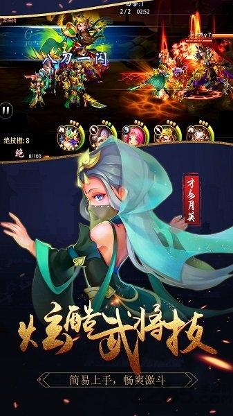 天逆果盘版手游下载,天逆,三国手游,果盘手游