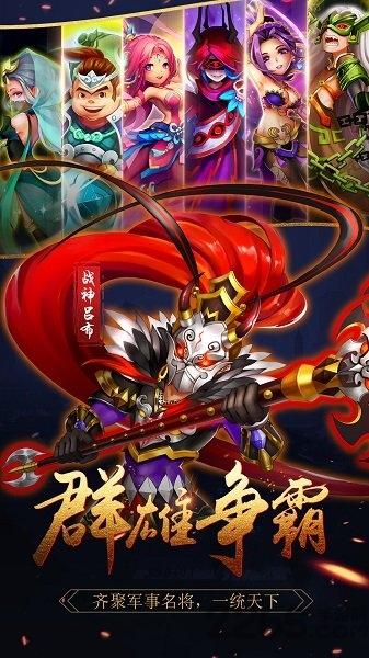 天逆果盘版手游下载,天逆,三国手游,果盘手游
