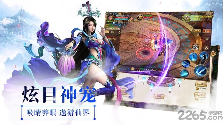 古剑封魔录ol官方版下载,古剑封魔录,仙侠手游,rpg手游