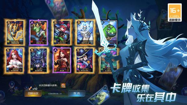 光之守望bt版下载,光之守望,卡牌手游,魔兽手游,变态手游