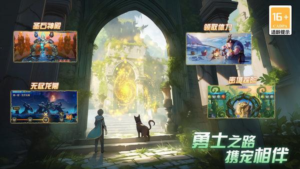 光之守望bt版下载,光之守望,卡牌手游,魔兽手游,变态手游