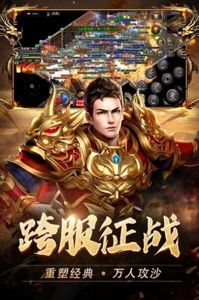 萧炎传奇游戏下载,萧炎传奇,传奇游戏
