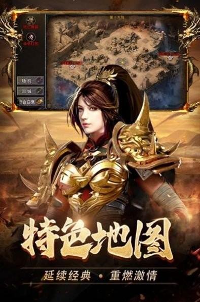 萧炎传奇游戏下载,萧炎传奇,传奇游戏