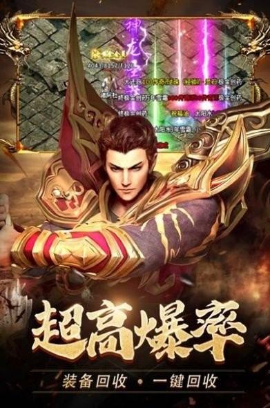 萧炎传奇游戏下载,萧炎传奇,传奇游戏