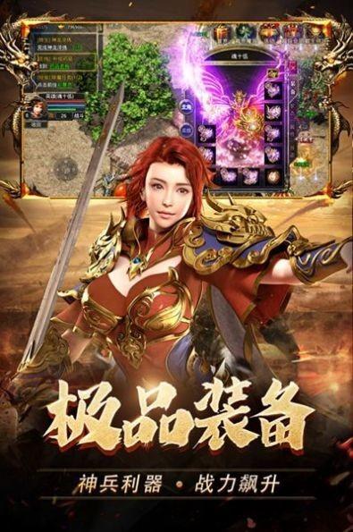 萧炎传奇游戏下载,萧炎传奇,传奇游戏