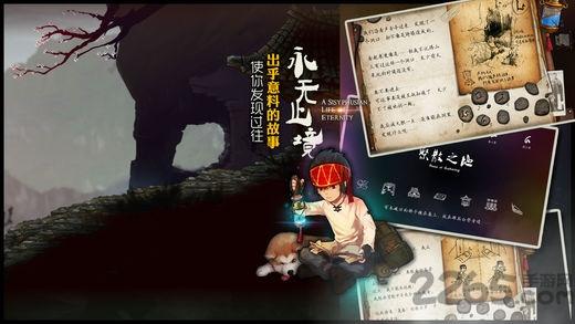 腾讯手游永无止境下载,永无止境,腾讯游戏,动作游戏