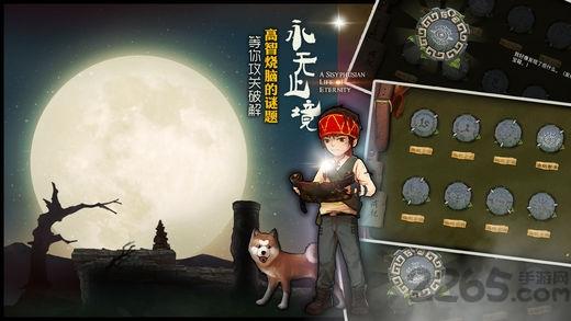 腾讯手游永无止境下载,永无止境,腾讯游戏,动作游戏