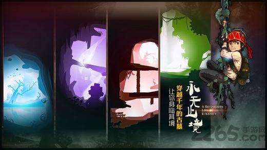 腾讯手游永无止境下载,永无止境,腾讯游戏,动作游戏