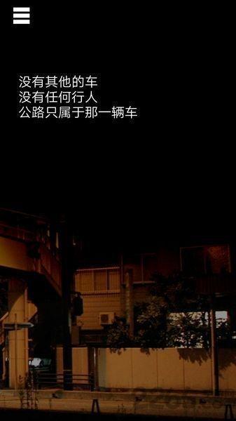 陆桥水难汉化版下载,陆桥水难,恐怖游戏,解谜游戏