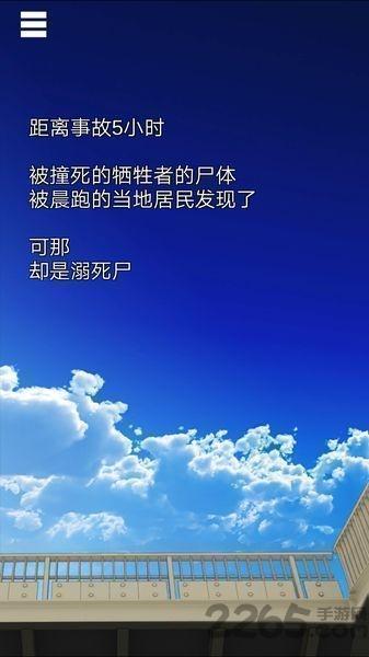 陆桥水难汉化版下载,陆桥水难,恐怖游戏,解谜游戏