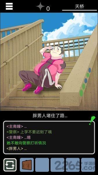 陆桥水难汉化版下载,陆桥水难,恐怖游戏,解谜游戏