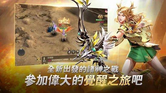 诸神之战觉醒手游下载,诸神之战觉醒,魔幻手游,动作手游
