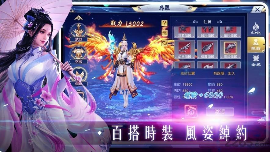 山海经之狂暴异兽手游(暂未上线),山海经之狂暴异兽,山海经手游,神话手游