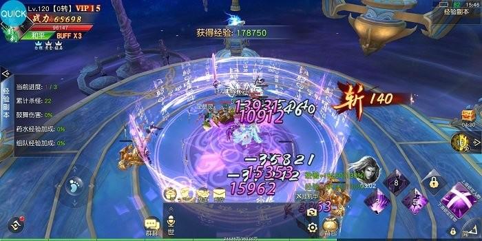 云水遥手游下载,云水遥,仙侠手游,rpg手游,冒险手游