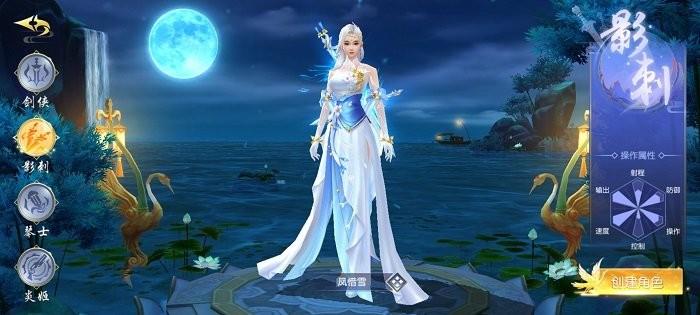 云水遥手游下载,云水遥,仙侠手游,rpg手游,冒险手游