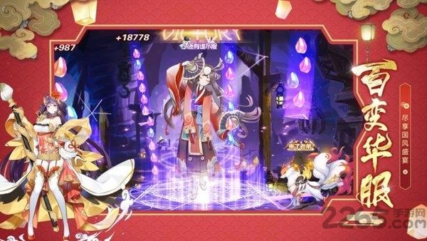 妖界少女手游(暂未上线),妖界少女,二次元手游,冒险手游