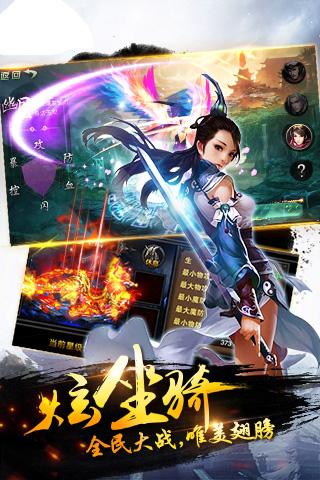 天姬变之三生三世狐妖缘官方版下载,天姬变之三生三世狐妖缘,仙侠手游,修仙手游