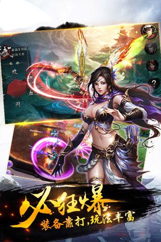 天姬变之三生三世狐妖缘官方版下载,天姬变之三生三世狐妖缘,仙侠手游,修仙手游