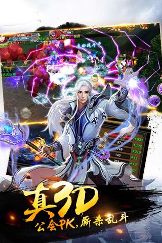 天姬变之三生三世狐妖缘官方版下载,天姬变之三生三世狐妖缘,仙侠手游,修仙手游