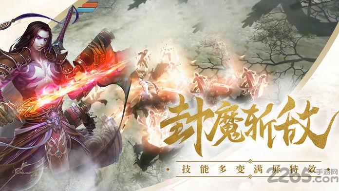 太古传说最新版下载,太古传说,仙侠手游,动作手游