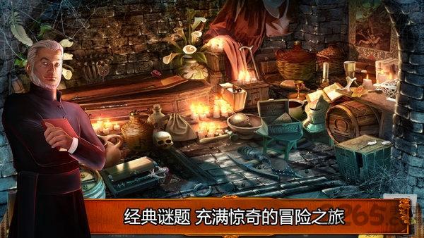 乌鸦森林之谜1枫叶溪幽灵安卓中文版下载,乌鸦森林之谜,解谜手游,冒险手游