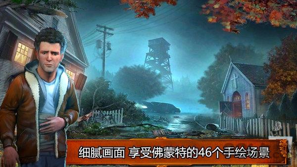 乌鸦森林之谜1枫叶溪幽灵安卓中文版下载,乌鸦森林之谜,解谜手游,冒险手游
