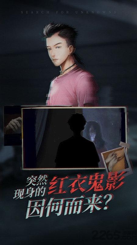 探灵小米版下载,探灵,解谜游戏,灵异游戏,小米游戏