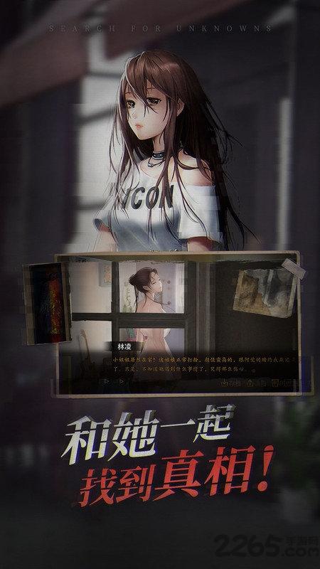 探灵小米版下载,探灵,解谜游戏,灵异游戏,小米游戏