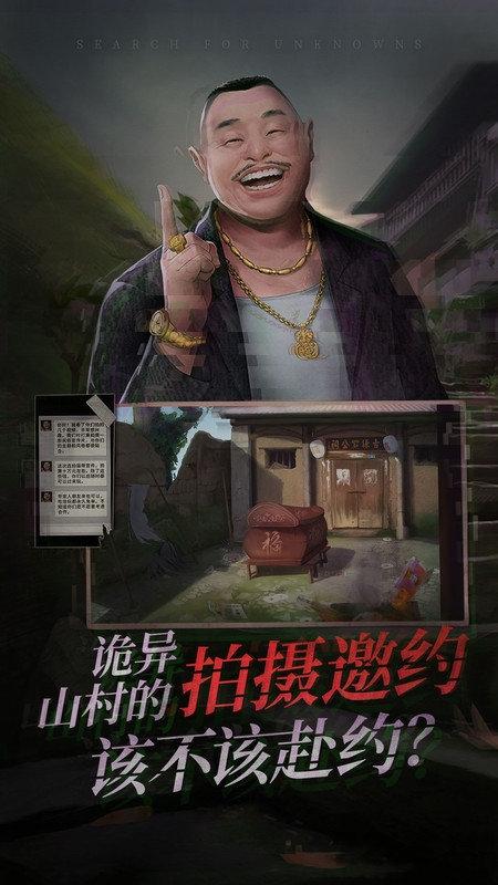 探灵小米版下载,探灵,解谜游戏,灵异游戏,小米游戏