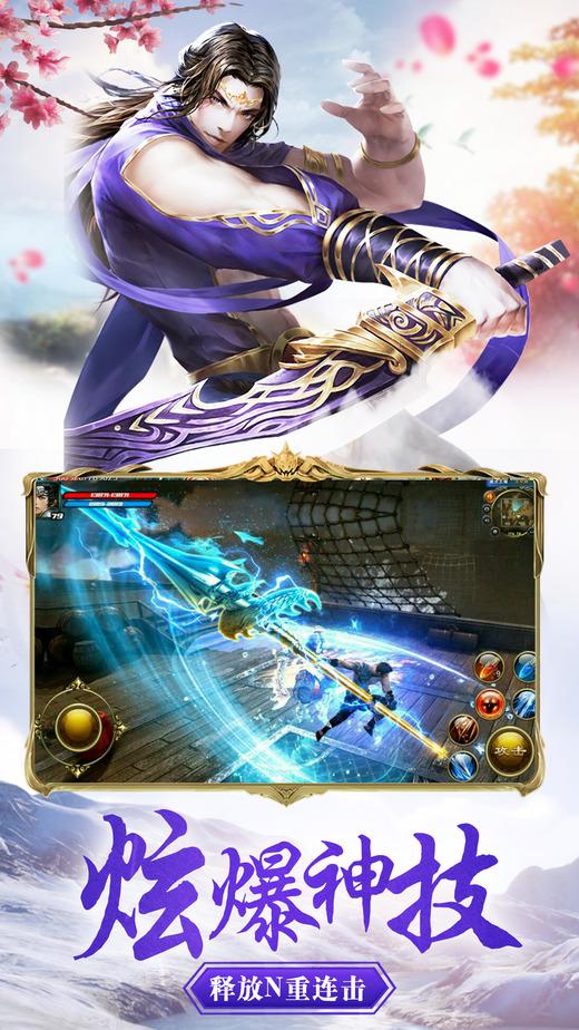 遮天新仙幻内购破解版下载,遮天新仙幻,仙侠手游,rpg手游