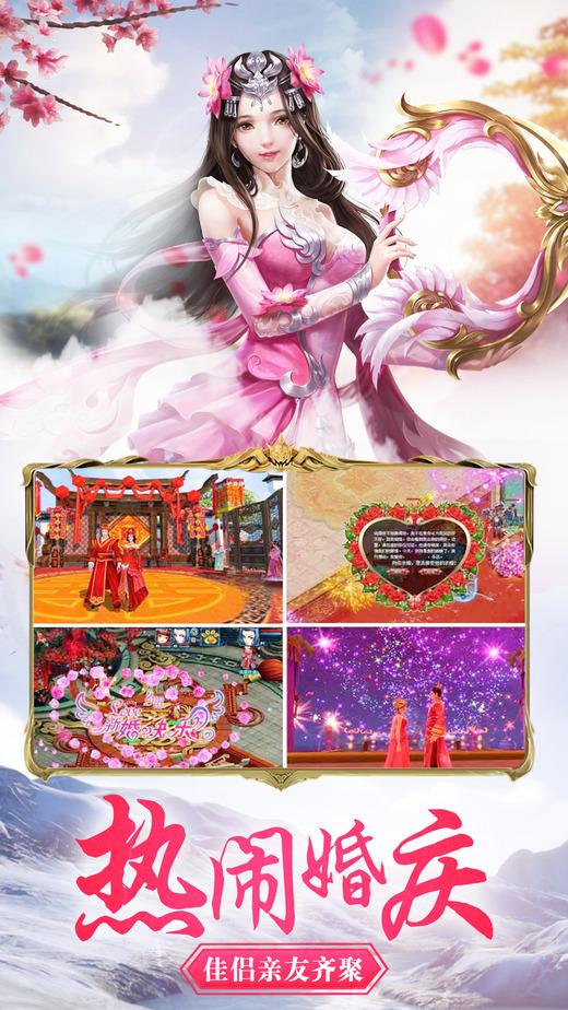 遮天新仙幻内购破解版下载,遮天新仙幻,仙侠手游,rpg手游