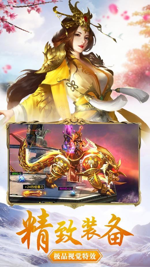 遮天新仙幻内购破解版下载,遮天新仙幻,仙侠手游,rpg手游