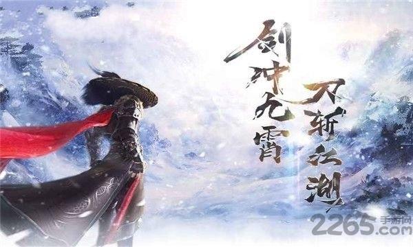 侠客缘正式版下载,侠客缘,武侠手游,战斗手游