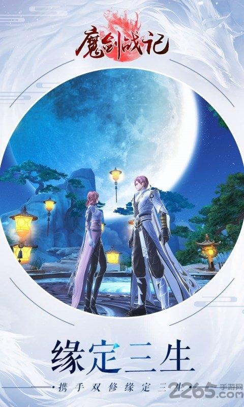 魔剑战记手游下载,魔剑战记,魔幻手游,动作手游