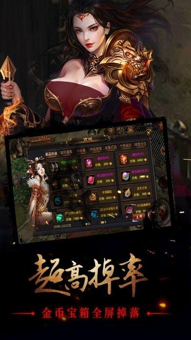 法师降临王者归来手游(暂未上线),法师降临王者归来,传奇手游,pk手游