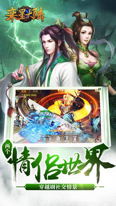 栾星大陆(暂未上线),栾星大陆,仙侠手游,动作手游,修真手游
