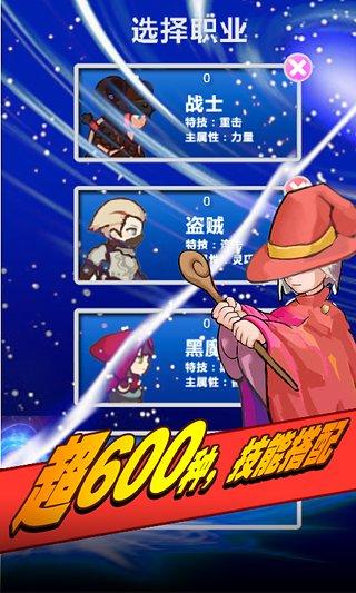幻想挂机破解版下载,幻想挂机,角色扮演,放置游戏
