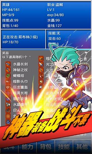 幻想挂机破解版下载,幻想挂机,角色扮演,放置游戏