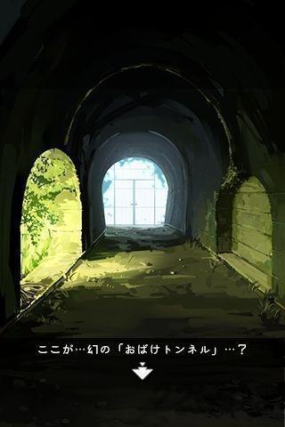 从炎夏的那天逃离中文手机版下载,从炎夏的那天逃离,解谜游戏,日系游戏,冒险游戏
