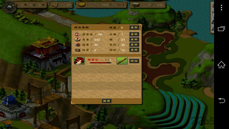 神镖闯江湖手机版(暂未上线),神镖闯江湖,武侠游戏,rpg游戏